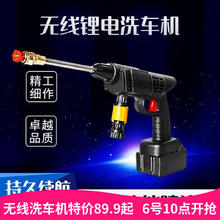 TUHU 途虎 无线洗车机 3000mah 续航约15分钟+洗车套装