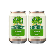 SOMERSBY 夏日纷 果味酒330ml*2罐装(2种口味随机发放