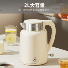 预售、plus会员：九阳 2L复古电水壶 送榨汁杯小煮锅绞肉机三选一