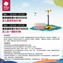 bc babycare儿童凉鞋夏款女童夏季鞋运动凉拖鞋玩水包头沙滩鞋男童 里斯本黄 22码 建议脚长126-135