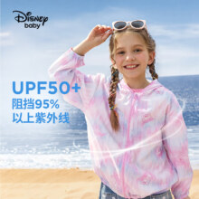 PLUS会员、京东百亿补贴：Disney 迪士尼 儿童防晒衣