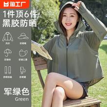 Beneunder 蕉下 2024新款夏冰丝防晒衣女upf50薄纱修身防嗮原纱速干帽檐专业