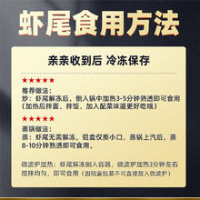 天海藏 麻辣小龙虾尾辣虾球9盒包邮