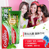 Colgate 高露洁 家庭套装牙膏组合5支装 赠漱口水5mL*5支