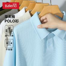 Baleno 班尼路 华夫格polo衫男夏季薄款多巴胺男士短袖高级感衬衫翻领t恤