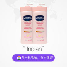 Vaseline 凡士林 身体乳 725ml*2瓶