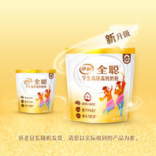 yili 伊利 学生高锌高钙奶粉 400g*2袋