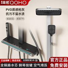 百亿补贴：皇琥 德国皇琥卫浴增压花洒套装家用恒温淋浴花洒一整套全铜水路钢琴键