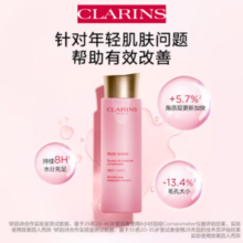 CLARINS 娇韵诗 青春赋活焕采精华水 200ml