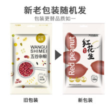 万谷食美 红花生 500g