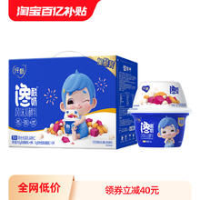 JUST YOGHURT 纯甄 跳跳糖馋酸奶混合优脆乳扁桃仁口味风味发酵乳X6杯