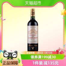 88VIP会员：CHATEAU LA TOUR CARENT 拉图嘉利酒庄 沉思 波尔多 赤霞珠干红酒葡萄酒 750ml