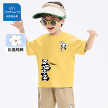 JEANSWEST 真维斯 儿童纯棉短袖T恤