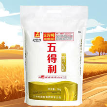 五得利 八星雪花面粉 5kg