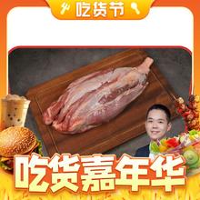 Thomas Farms 托姆仕牧场 澳洲谷饲M3安格斯原切牛腱子肉 1kg/袋