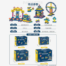 LEXINRONG 乐欣荣 儿童积木大颗粒拼装玩具 DIY-子弹礼盒（160粒)