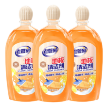 PLUS会员：老管家 地板清洁剂清香 500ml *3瓶