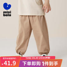 迷你巴拉巴拉 男童女童防蚊裤夏宝宝纯棉儿童休闲裤 驼色50132 100cm
