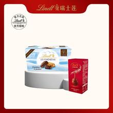 Lindt 瑞士莲 法国原装进口冰山雪融牛奶黑巧克力混合口味187g