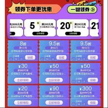 即享好券：京东 家电家居生活会场 券包再度加码！！一键领取20余张优惠券，总有一张能用到！