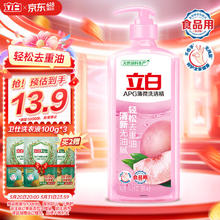 Liby 立白 APG薄荷洗洁精 1.45kg