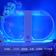 Moonjelly 月光水母 双圈专业水母缸桌面鱼缸