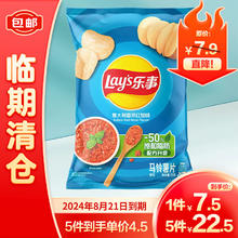 Lay's 乐事 薯片75g意大利红烩味