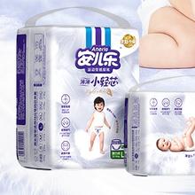 88VIP会员：Anerle 安儿乐 小轻芯 婴儿拉拉裤 XXL40片