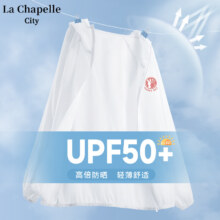 京东会员：La Chapelle City拉夏贝尔休闲防晒衣2024新款