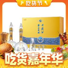 西凤 华山论剑 10年礼盒 52度 凤香型白酒 500ml*2瓶