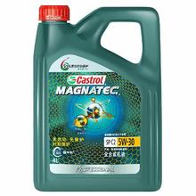 限移动端、京东百亿补贴：Castrol 嘉实多 磁护全合成机油 发动机润滑油 全合成 5W-30 SP 4L
