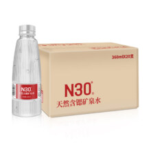 N30°峨眉山 天然饮用矿泉水 360ml*20瓶