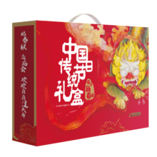 中国传统节日礼盒 牛气冲天精美礼物（包含4册绘本，桌游、场景拼插、灯笼拼插、发条玩具等18个礼物）