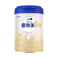 XTEP 特步 儿童 轻氧衣短袖（任选2件）