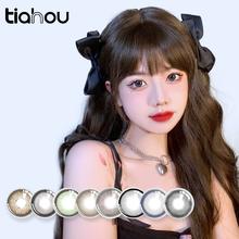 拍4件 天后小直径半年抛美瞳*2副
