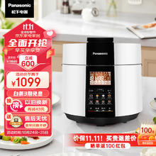 Panasonic 松下 5L智能电压力锅 电饭锅 1-8人 家用多功能压力煲无水料理大容量电饭煲 NF-PS509