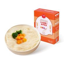 拍三任选 伊威婴幼儿辅食营养面条