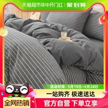 MUJI 無印良品 无印良品A类全棉床上四件套纯棉床单被套宿舍三件套床品