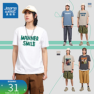 Jeanswest 真维斯 男士潮流印花宽松圆领T恤*3件