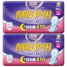 88VIP会员：LADYCARE 洁婷 卫生巾 42cm*12片