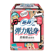 苏菲弹力贴身日用卫生巾230mm 34片 棉柔亲肤瞬吸透气姨妈巾