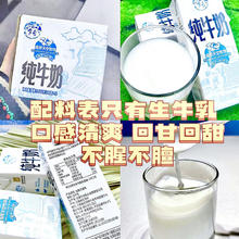乍甸 云南乍甸高原天空牧场3.0g纯牛奶200g*10盒整箱礼盒装送礼营养奶