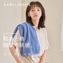 88VIP会员：SANLI 三利 大毛巾加厚纯棉强吸水