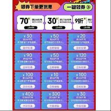 618好券：十五张家电品类补贴券 京东618 家电家居会场
