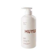 凑单价4.8元 沐约 香水沐浴露500ml