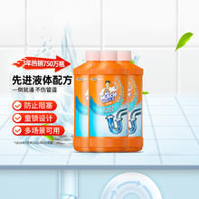 88VIP会员：威猛先生 管道疏通剂 500g*3瓶