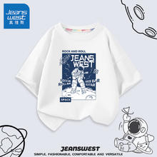 JEANSWEST 真维斯 宇航员系列 纯棉儿童短袖 白