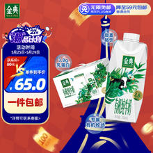 yili 伊利 SATINE 金典 梦幻盖 有机纯牛奶 250ml*10瓶