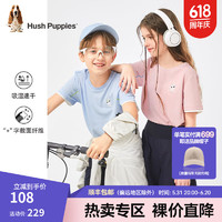 暇步士 2024夏季新款速干防晒凉感亲肤短袖 冰晶蓝A款 140cm