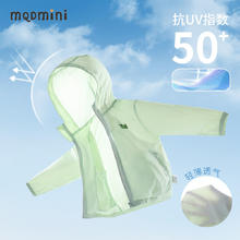 百亿补贴：MQD 儿童防晒衣